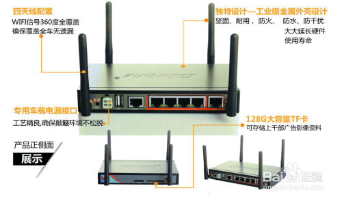 路由器抗干扰功能的开启与关闭，理解其影响并做出明智选择