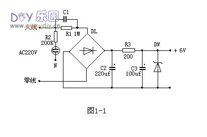 直流稳压电源的制作