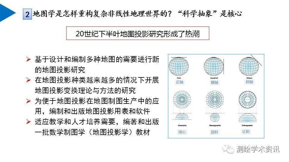 橡胶与农业，一种复杂而多维的关系