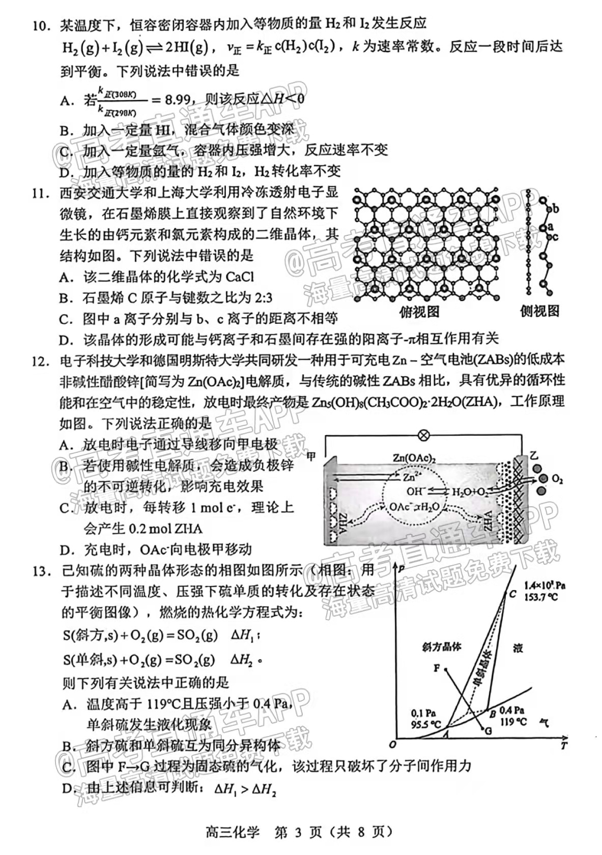 各种填料的优缺点分析及其应用探讨