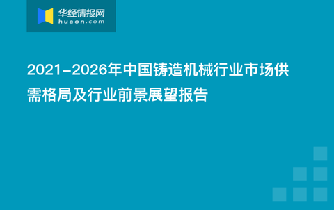 机械零部件加工行业的未来前景展望