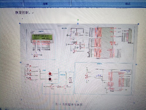 广告灯自动控制系统