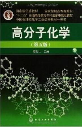 离子交换树脂的用途及其应用领域研究