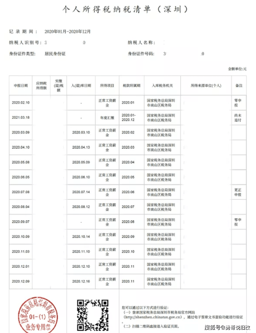 塑料算盘清洗指南，让你的算盘焕然一新