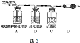 洗涤原料设备