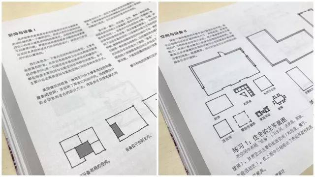 体育场地器材设施有哪些